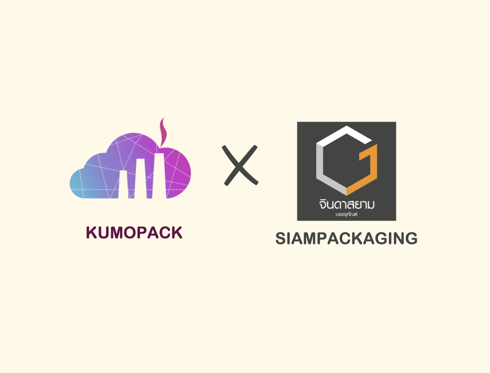 การเติบโตครั้งใหม่ และความร่วมมือทางการค้าระหว่าง SIAMPACKAGING และ KUMOPACK